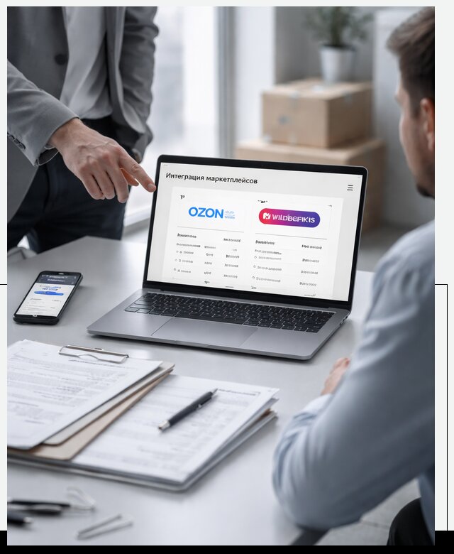 Интеграция с OZON и Wildberries в Кирове от 8808 р., АвикейКри